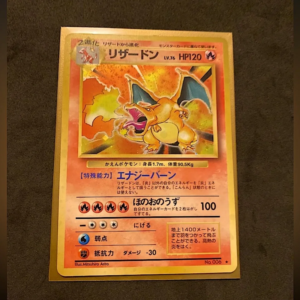 vintage base set pokemon cards Pokemon Pokedex 87/102, Uncommon, Trainer, Base Set Unlimited 1999 TCG –  CardboardandCoins.com main image 1